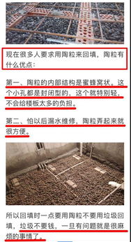 合肥肥西縣陶粒廠家,頁巖陶粒價格,合肥陶粒廠