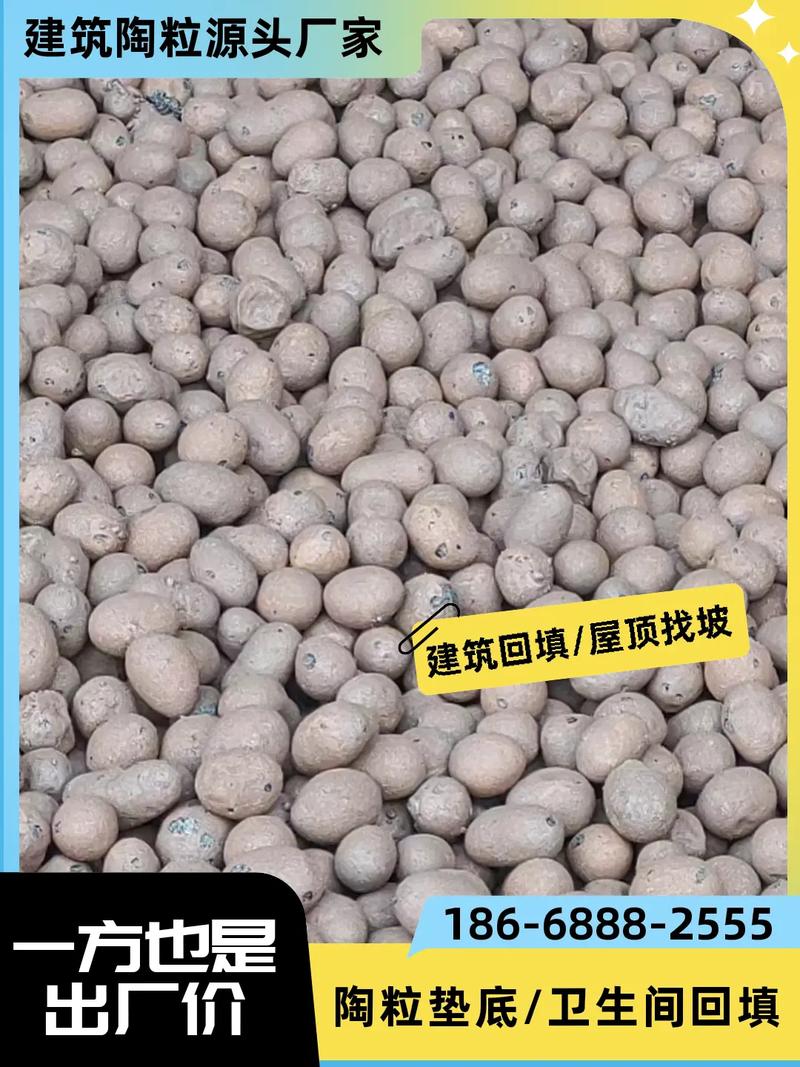 云南迪慶州建筑工程中衛(wèi)生間回填陶粒的優(yōu)異透氣性