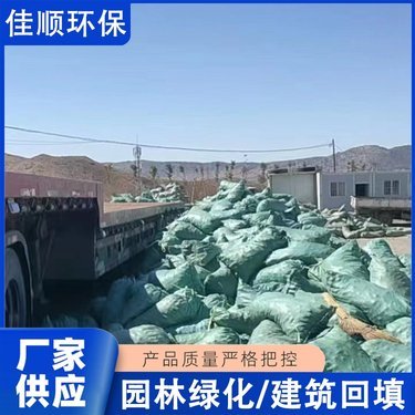 附近大型養(yǎng)羊場(chǎng)與工程陶粒的可持續(xù)應(yīng)用