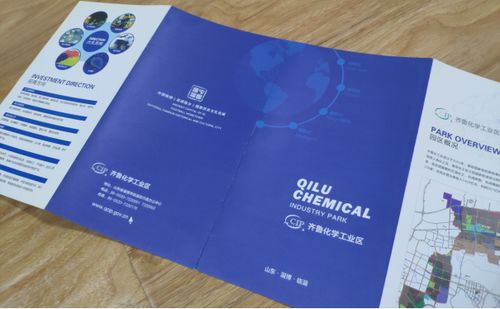 臨淄凱拓廣告 專業(yè)折頁(yè)設(shè)計(jì)印刷一站式服務(wù)
