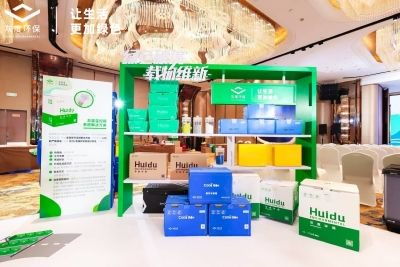 創(chuàng)新引領(lǐng)，服務(wù)升級(jí) 2023灰度環(huán)保品牌升級(jí)發(fā)布會(huì)圓滿落幕