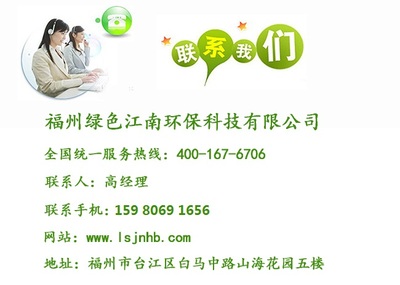 福州除甲醛服務指南 綠色江南的專業治理與環保咨詢